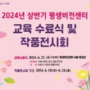 평생비전센터 이미지