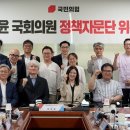 최보윤 의원, ‘장애인 정책자문단’ 발족‥매월 장애인 정책 논의 이미지