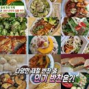 반찬가게 이미지