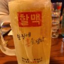 역전할머니맥주소답점 이미지