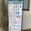 세븐일레븐 팔호광장점 | 춘천 팔호광장 카페 바나타이거 내돈내산 후기