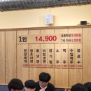 국가대표 모란점 이미지