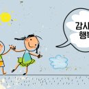 온유리 이미지
