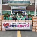 청도면행정복지센터 이미지