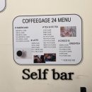 커피가게24금곡더센트라고점