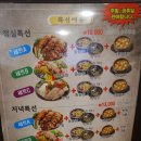 오가네 | 김해 족발 내동 맛집 오가네 맛있네용~~