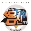 하루생활건강