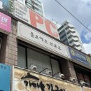 플로에드