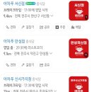 아차푸