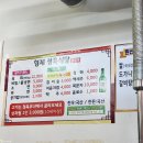 대신형제축산
