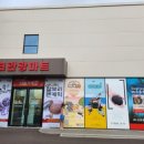 들레목장 이미지