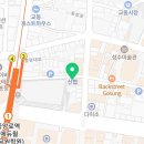 햇고을(동아점) 이미지