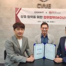 디지엠시스탬 이미지