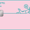 이지홈마켓