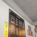 육개천왕 이미지