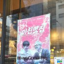 빵굼터 | 약수역빵집 빵굼터 약수동점 다녀온 후기