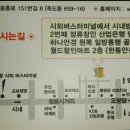 주식회사한동
