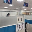 강라 행정사 사무소 이미지