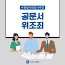 기술법인해담