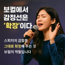 메소드스피치