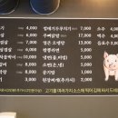 신마장동뒷고기 이미지