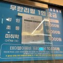 광주 유촌동 맛집 광주조개창고 고기+조개구이 무한리필 솔직 후기