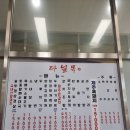 세교동 | 세교동 맛집 다닐목, 제대로 즐긴 두루치기 세트 후기
