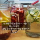 한방애차