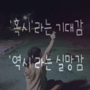 유승주이비인후과의원 | 유승주이비인후과 | 신속항원검사 진료 및 양성, 약 처방 후기