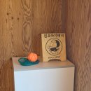 사계 돌담숲 네이버블로그
