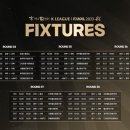 파이날라운드 이미지