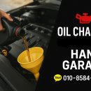 문정주유소 이미지