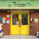 서대구어린이집