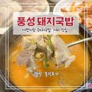 서면시장 화장실 이미지