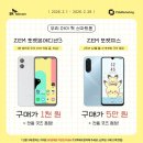 스마트일곡점