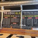 참좋은고깃간 이미지