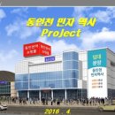 인현 지하상가 이미지