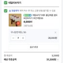 주걱집 | 돌잔치 답례품 후기(맑음컴퍼니 수건, 유기주걱)