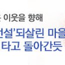 밤의테이블