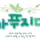 소후