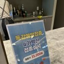 여의도신경외과의원 이미지