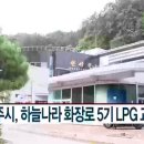 충주시 하늘나라 이미지