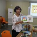 그림책 교육 지도사 과정(자격증) 이미지