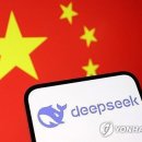 개인정보 유출 중국산 Ai 딥시크(DeepSeek), 시진핑 검색 거부~! 이미지