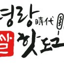 명랑시대협동조합 이미지