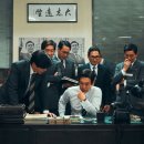 최신영화 킹메이커 이미지