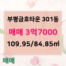 쌍용타운공인중개사사무소 이미지