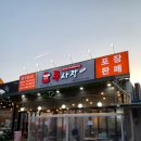 쭈꾸미쭈사장 이미지