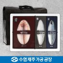수협제주가공공장