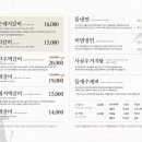 쌍교숯불갈비 이미지